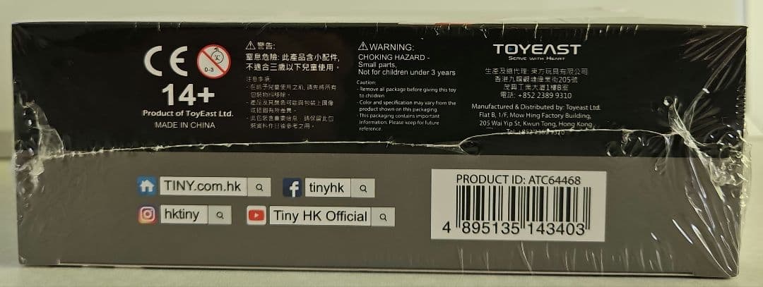 1/64 HINO 300 日野キャリアカー 積載車 トラック デコトラ