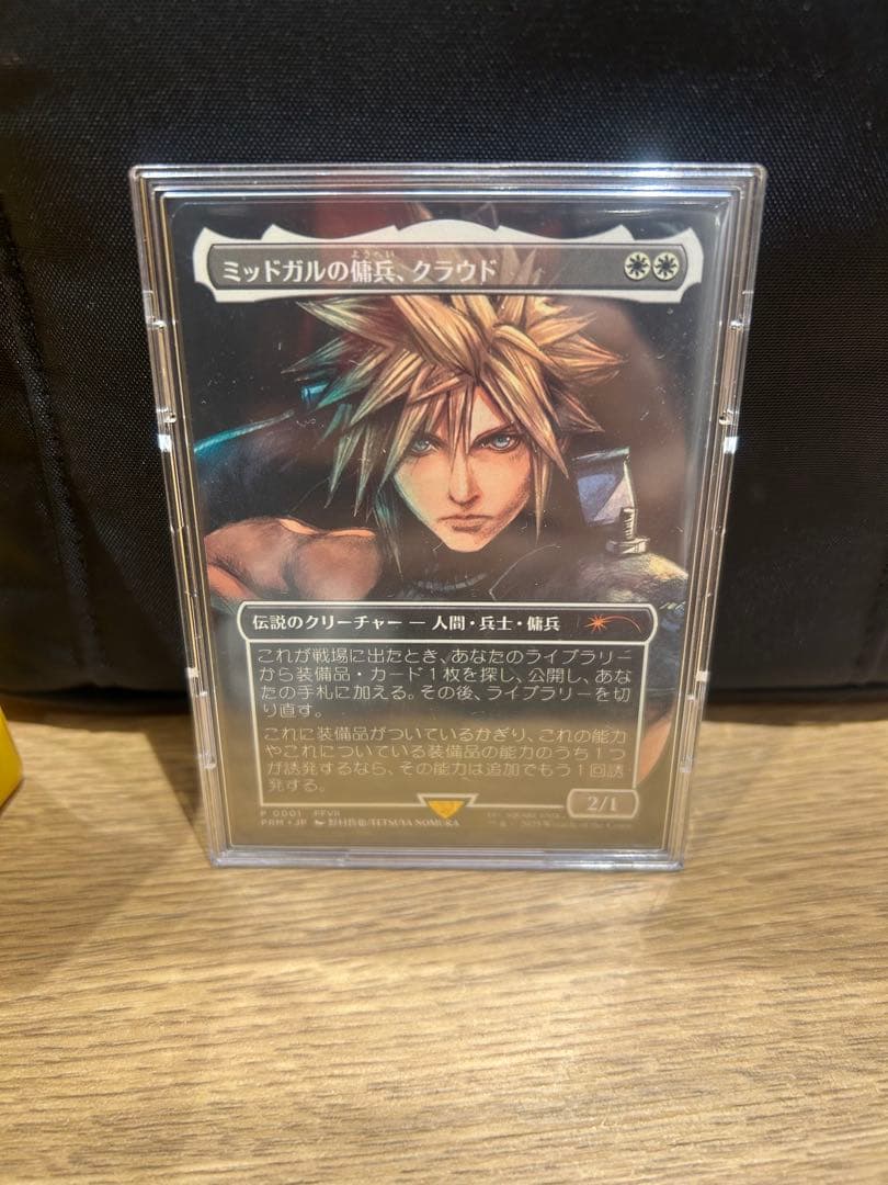 【MTG】【JP】《ミッドガルの傭兵、クラウド》