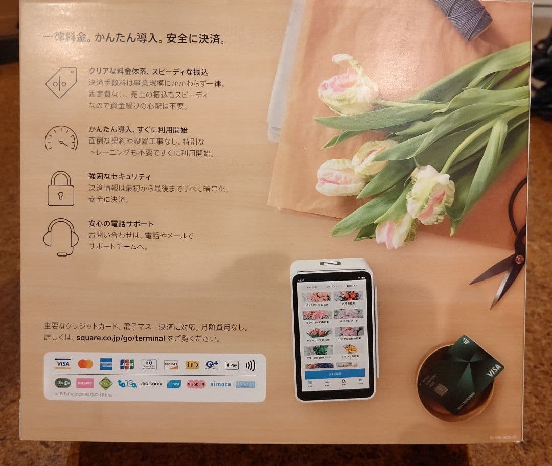 Square Terminal スクエア ターミナル プリンター内臓