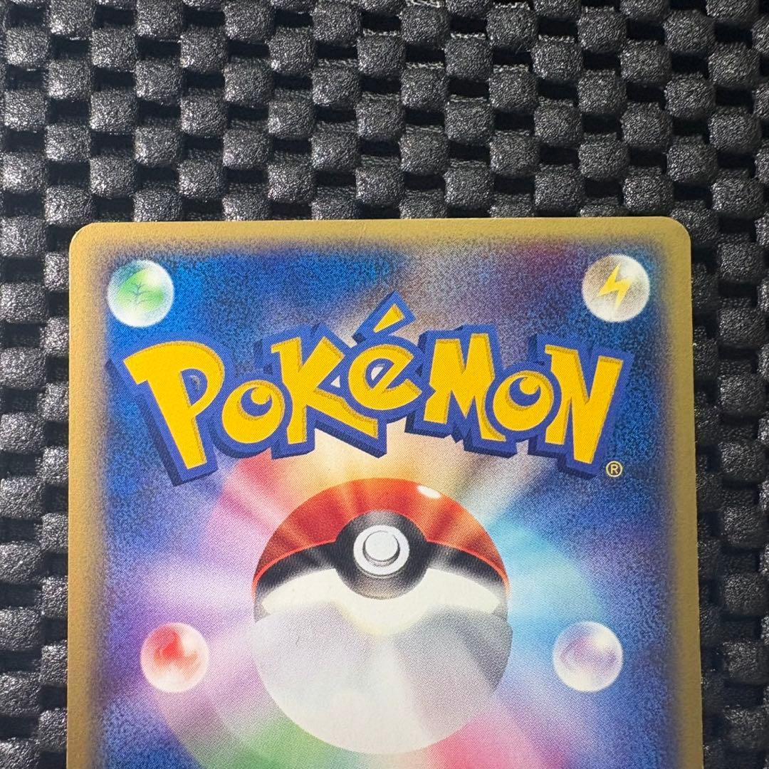 ポケモンカード　カードe JRポケモンハッピーアドベンチャーラリー　ピカチュウ