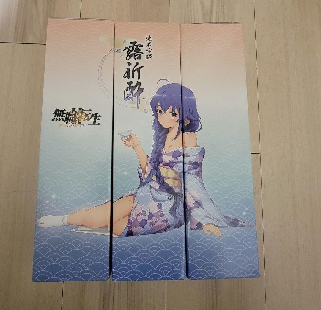 純米吟醸　露祈酔（ろきすぃ）　日本酒　無職転生　３本セット