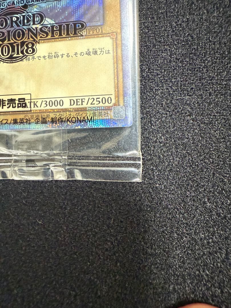 WCS2018 セット　　引退品
