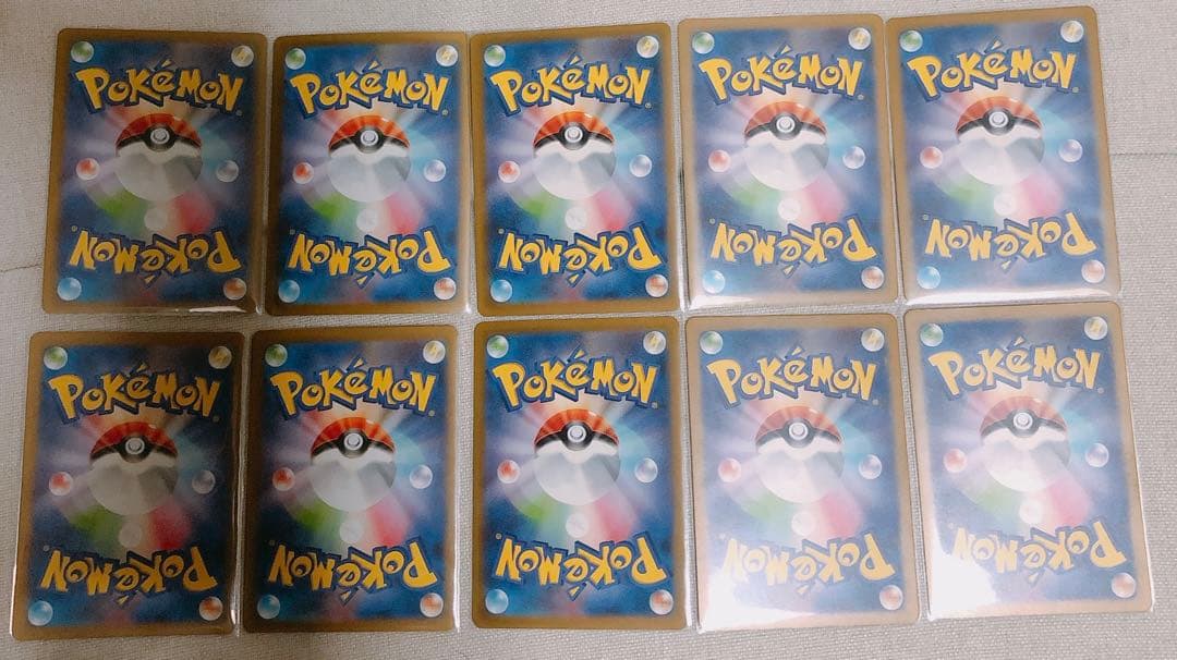 ポケモンカード　モルペコAR