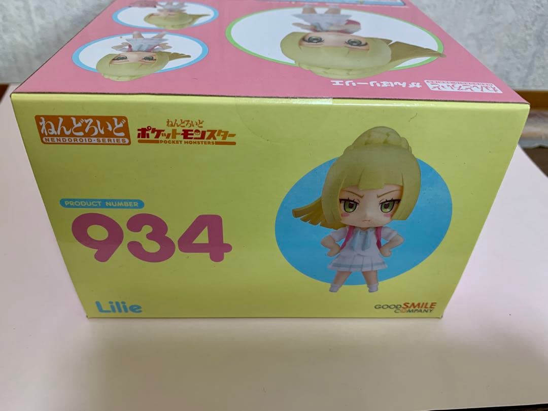 ねんどろいど がんばリーリエ