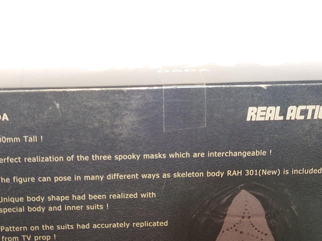 リアルアクションヒーローズ　RAH　ダダ　（ウルトラマン）