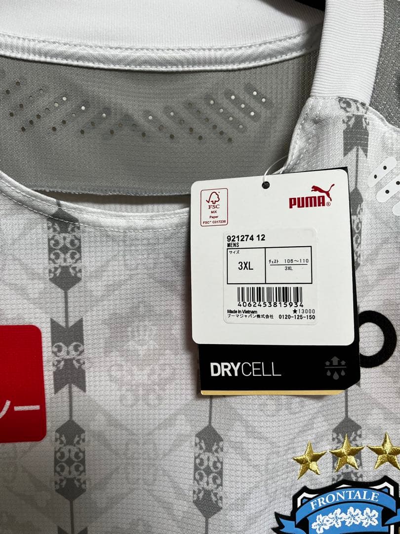 新品タグ付き　三笘薫　3XL 川崎フロンターレ　ユニフォーム　ブライトン