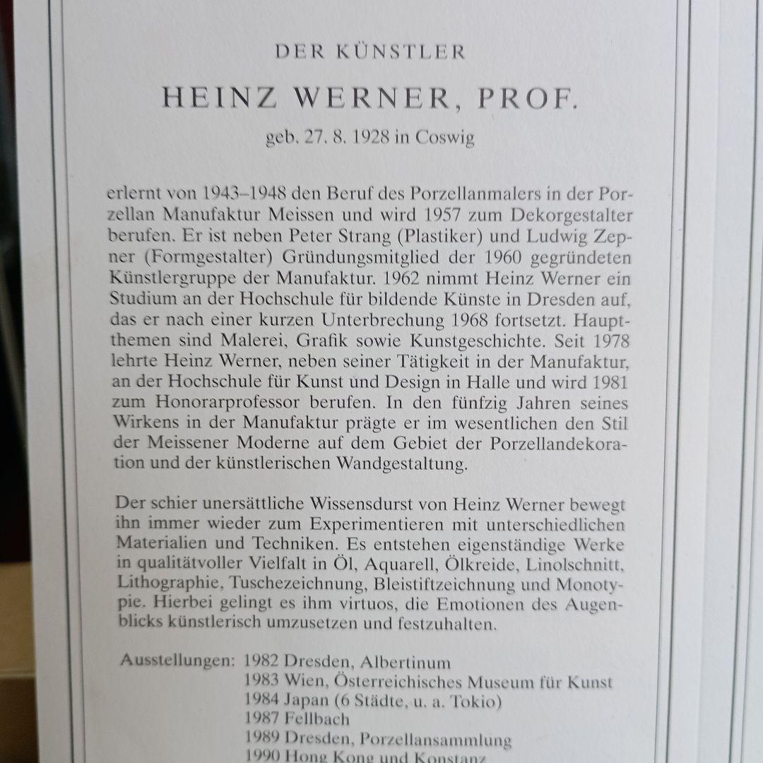 マイセン絵師の代表格、ハインツ ヴェルナー「スリーピングビューティー」水彩本物