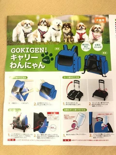 新品☆わんにゃんペットキャリー♪カートにもリュックにも☆c210