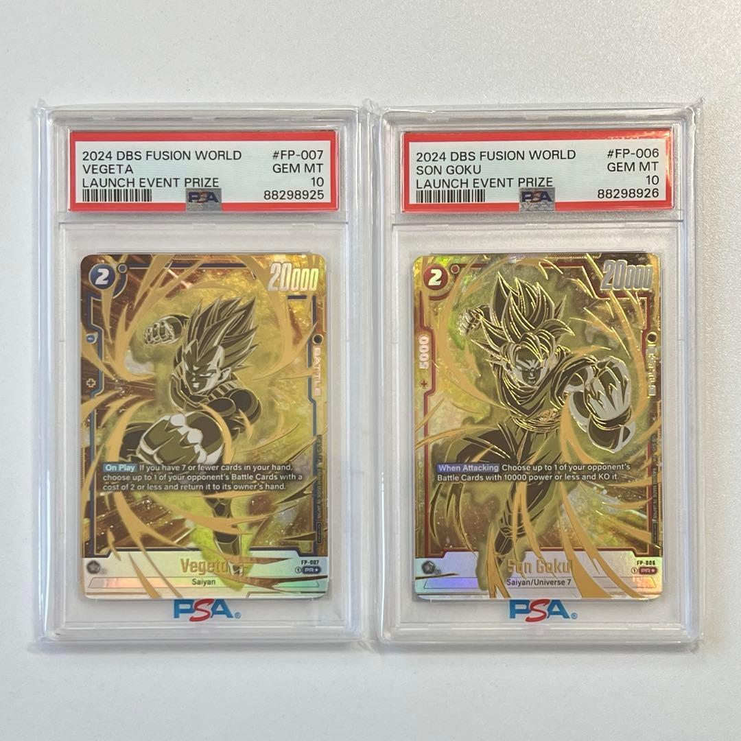 【PSA10】フュージョンワールド 優勝プロモ 孫悟空 ベジータ