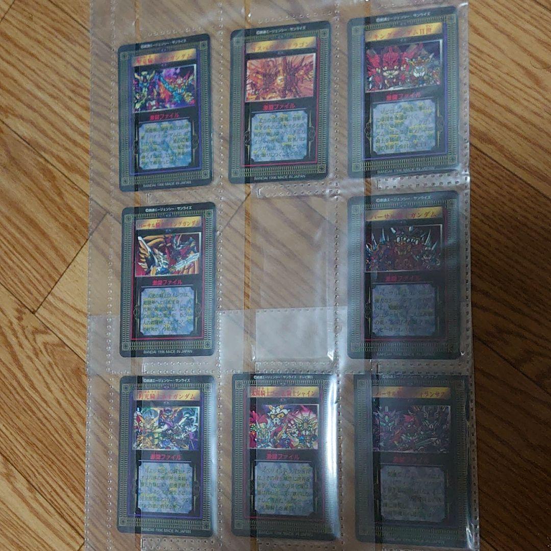 九人の騎士 1996年 カードダス ボンボン バンダイ