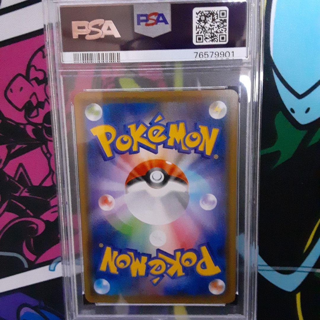 ガラルファイヤーV SR S5a 双璧のファイター 078/070　PSA10