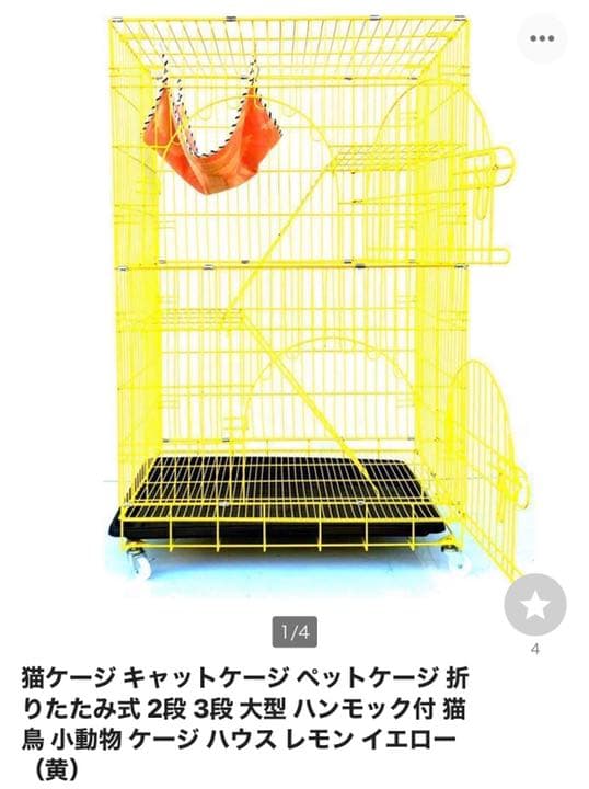 綺麗なカラーゲージ