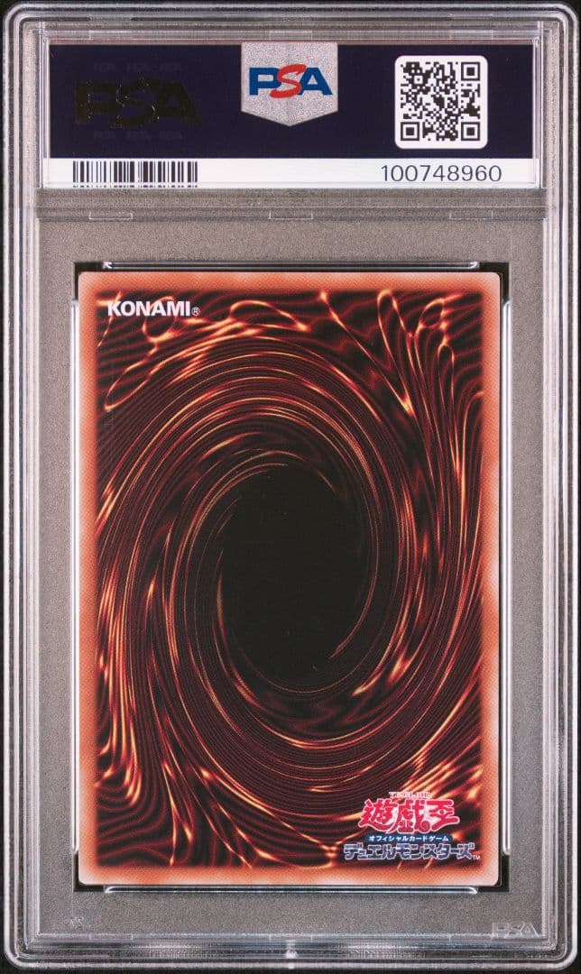 【PSA10/おまけ付き】女剣士カナン 25th　クオシク