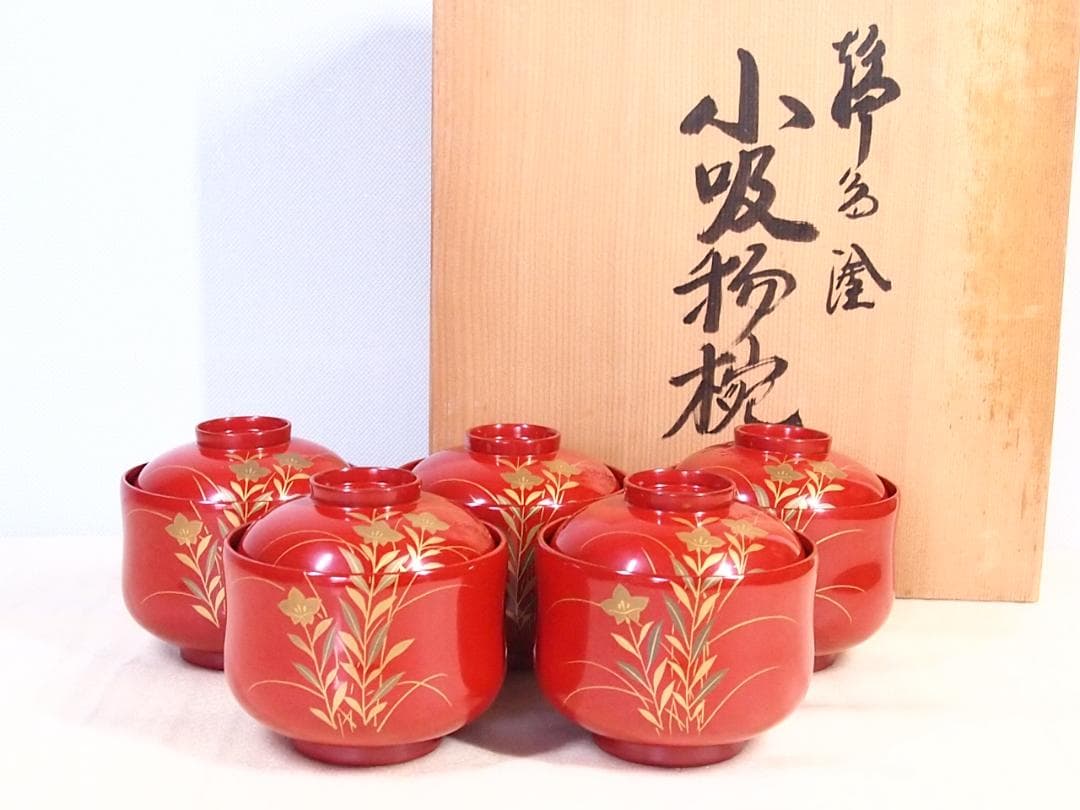 【美品】輪島塗 西久保田漆器店 桔梗蒔絵 小吸物椀 5客 瓢型/朱塗 漆器/食器