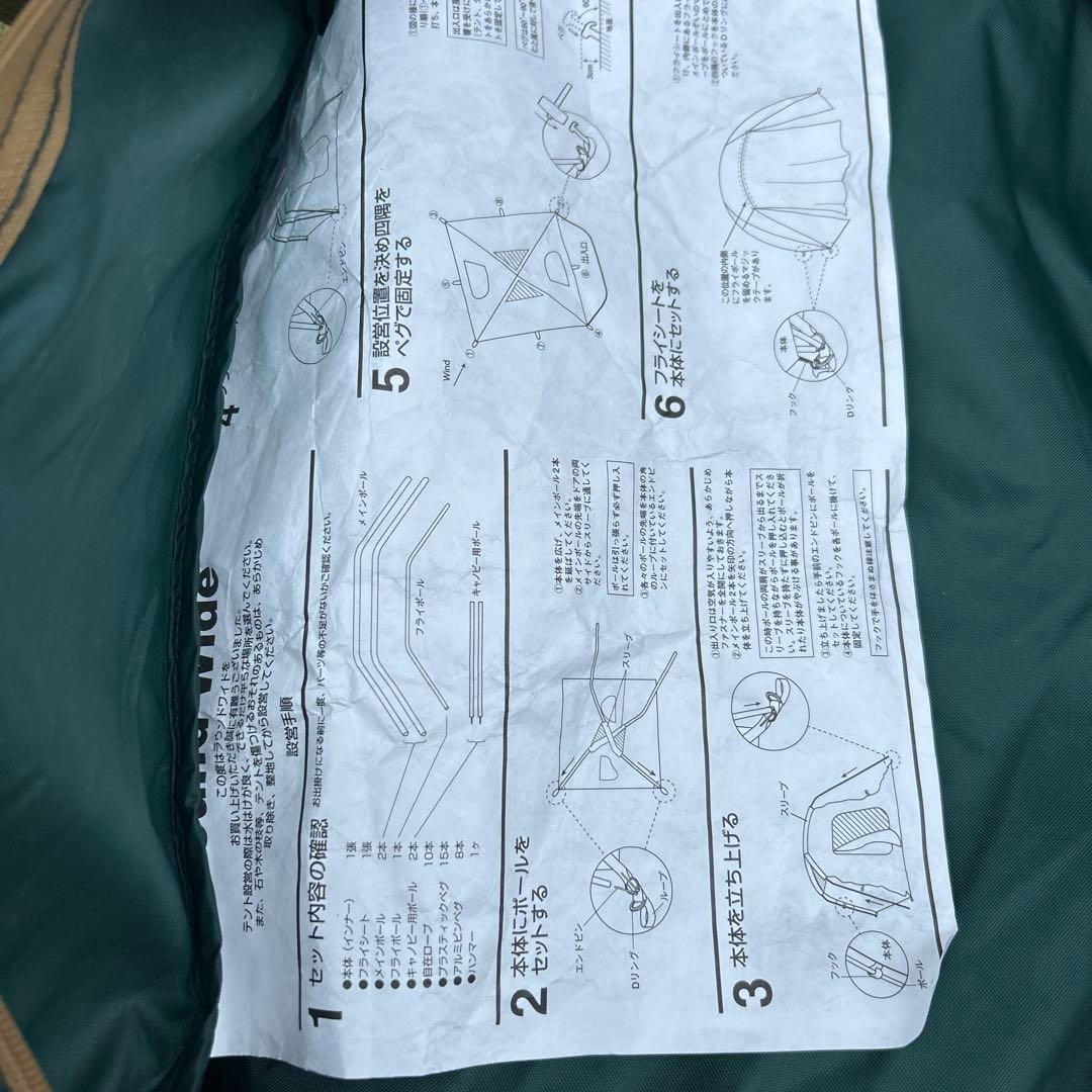 Coleman ラウンドドームワイド 付属品完備