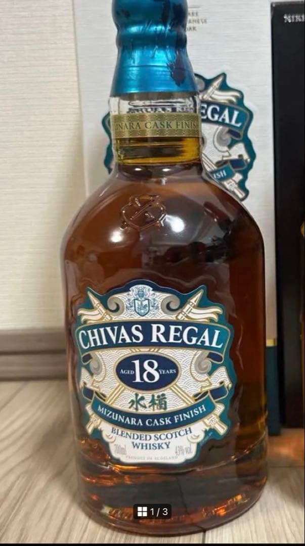 STARシーバスリーガルミズナラ18年