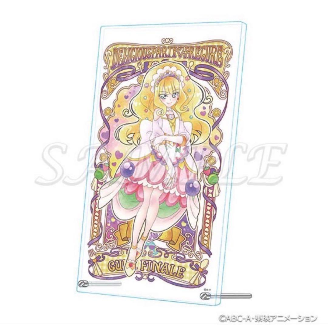 プリキュア キュアフィナーレ アクリルアートボード