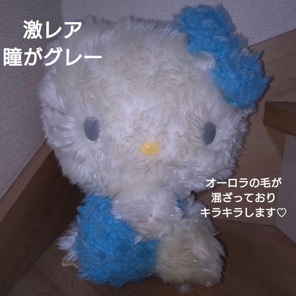 【12体セット】レア　ハローキティ　ぬいぐるみ　希少