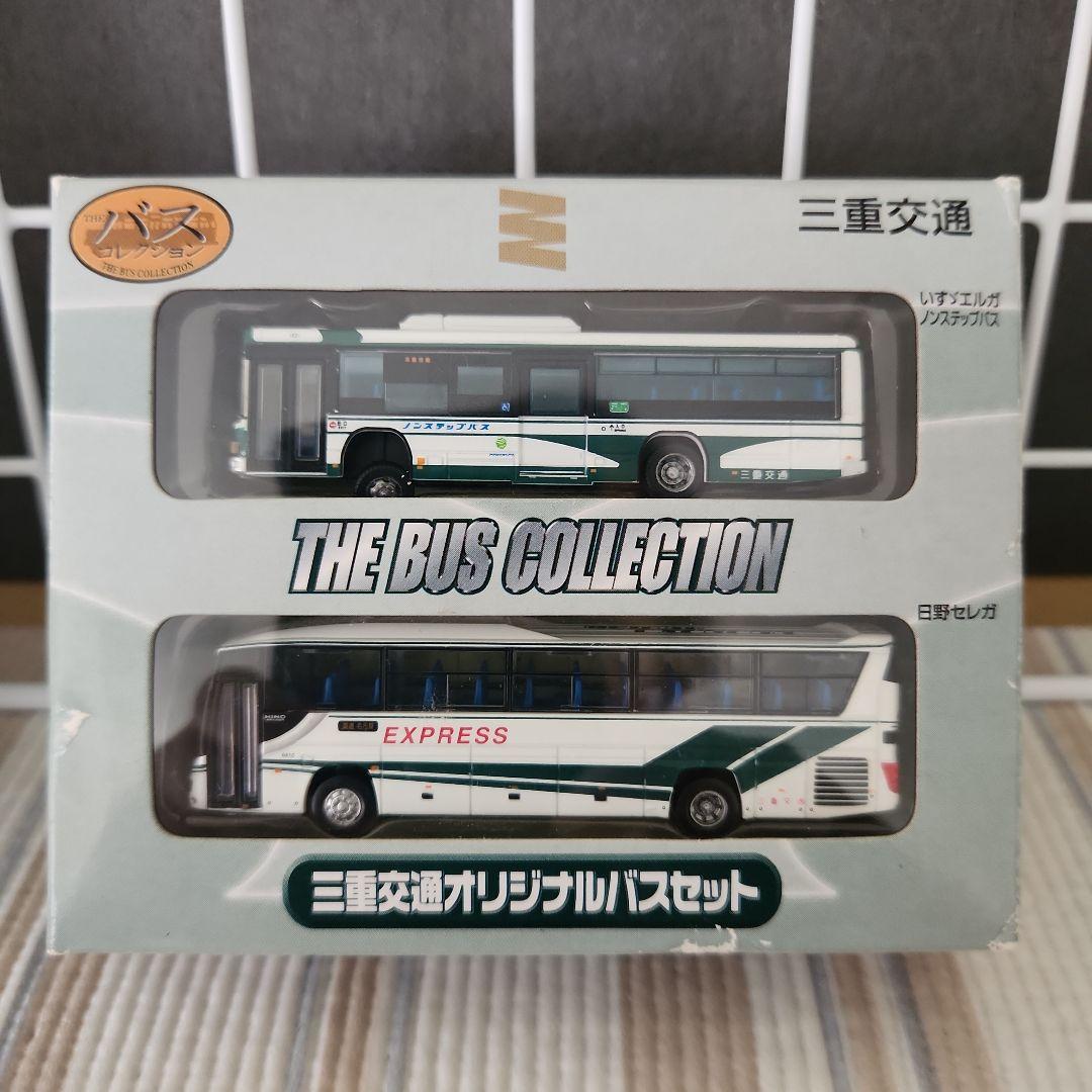 専用　三重交通　バスコレクション　京商　ダイキャストバスシリーズ　9台セット