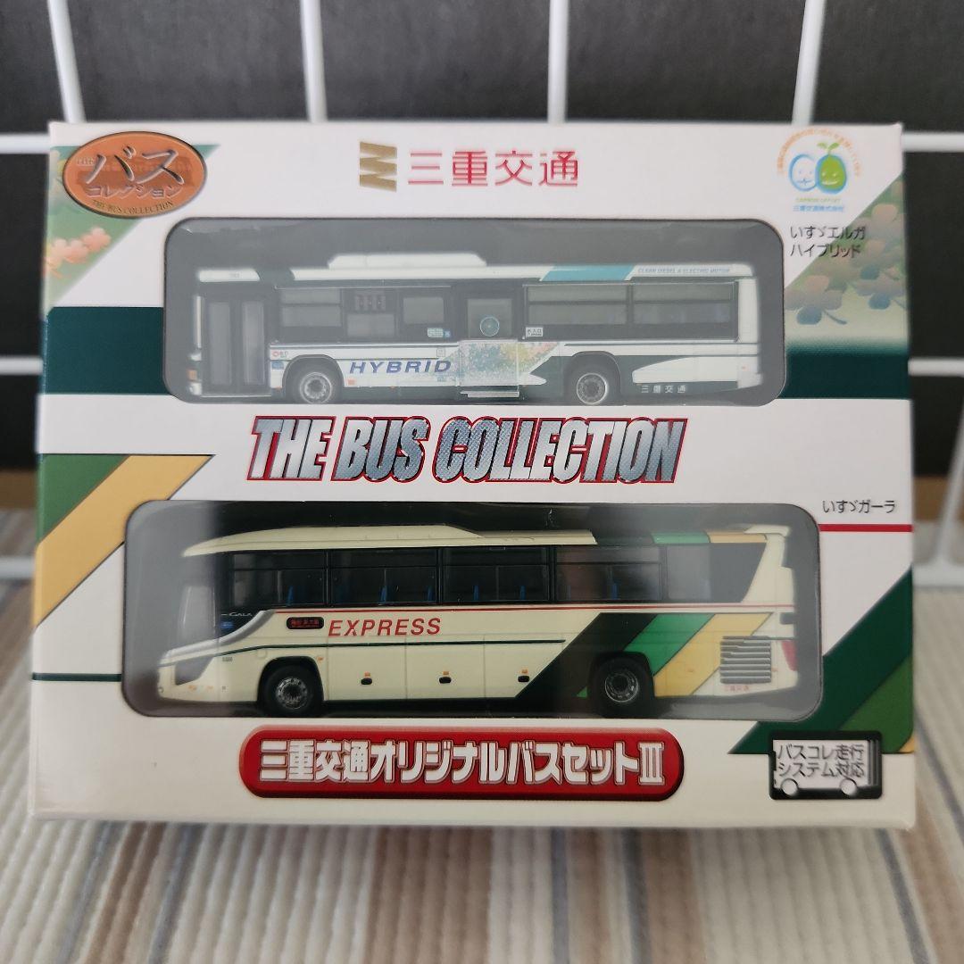 専用　三重交通　バスコレクション　京商　ダイキャストバスシリーズ　9台セット