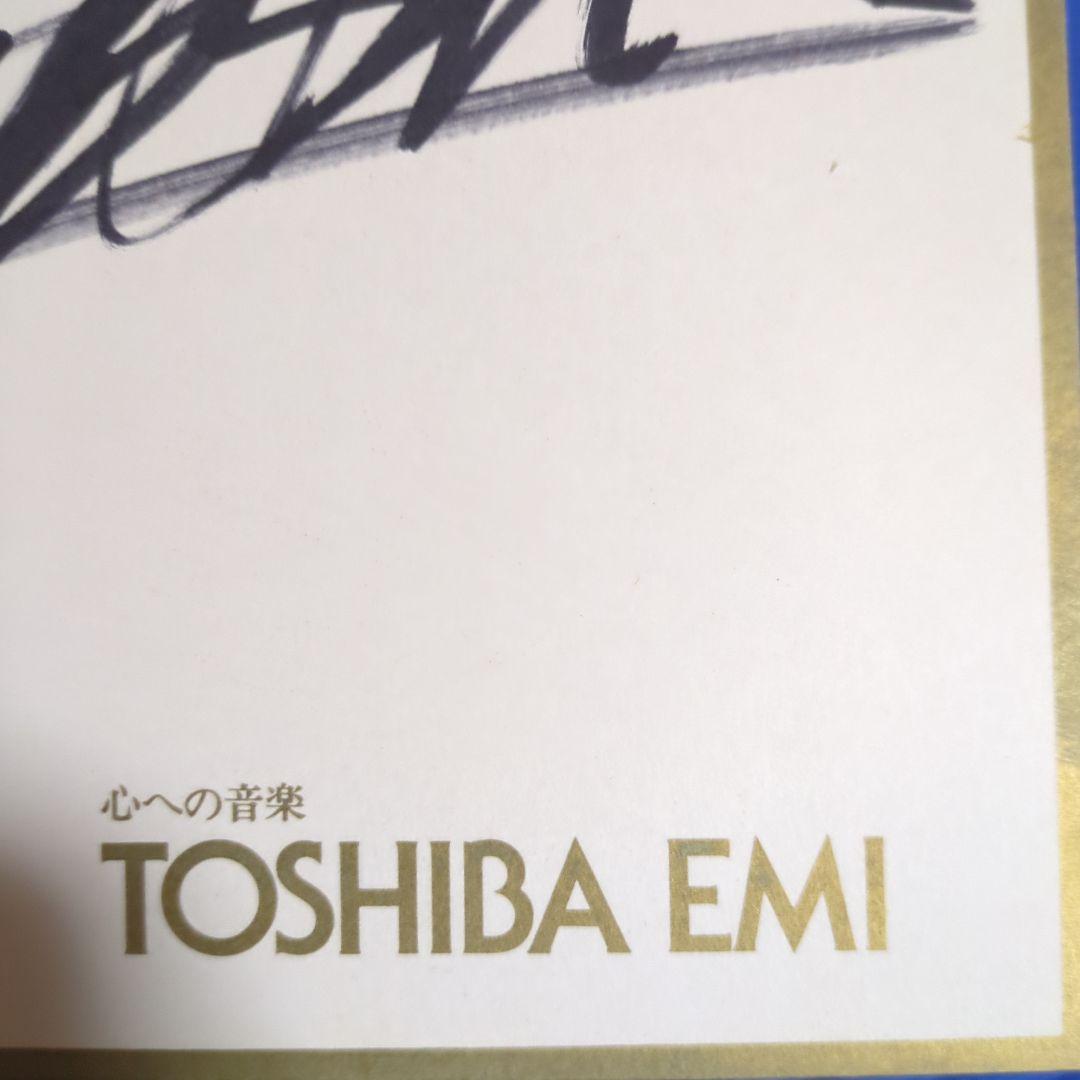 長渕剛　直筆サイン色紙 1980年代初期