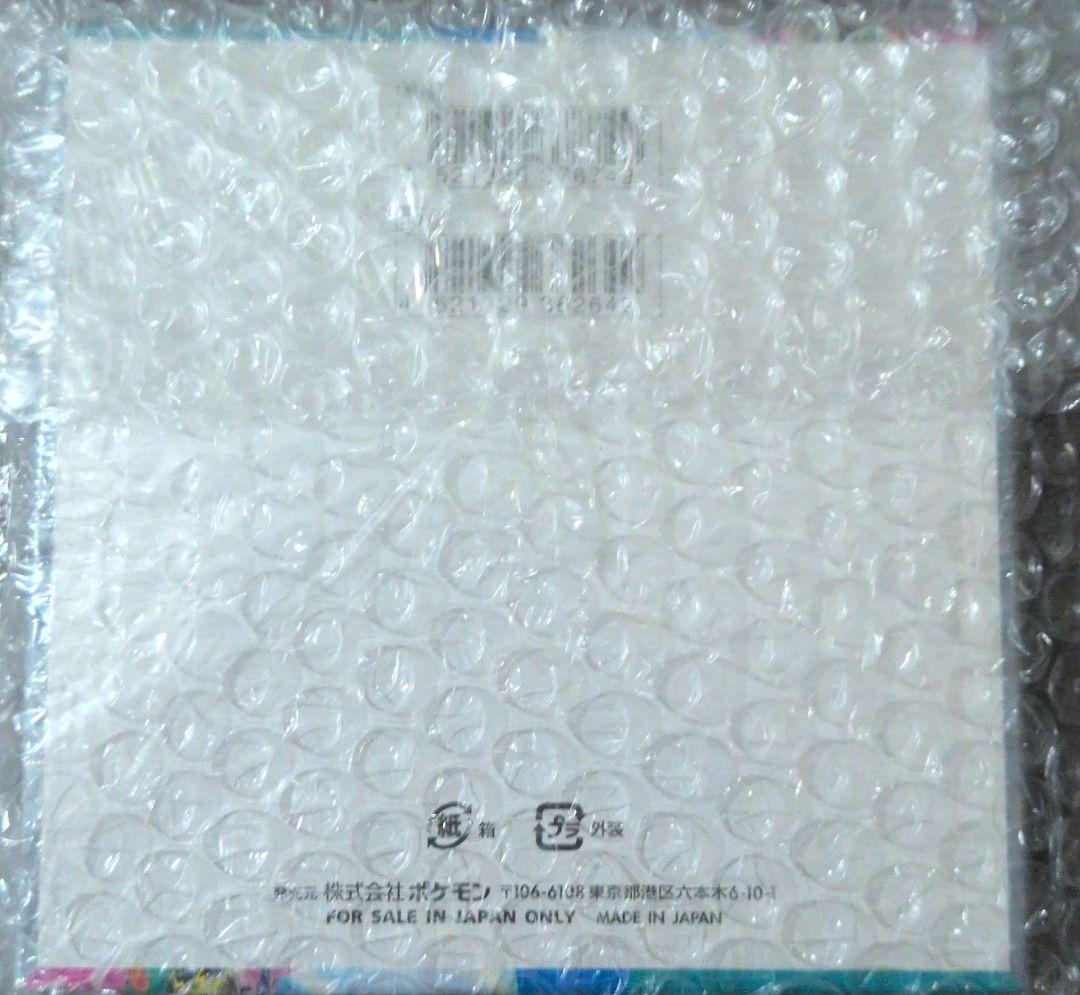 ポケモン バトルパートナーズ BOXシュリンク付