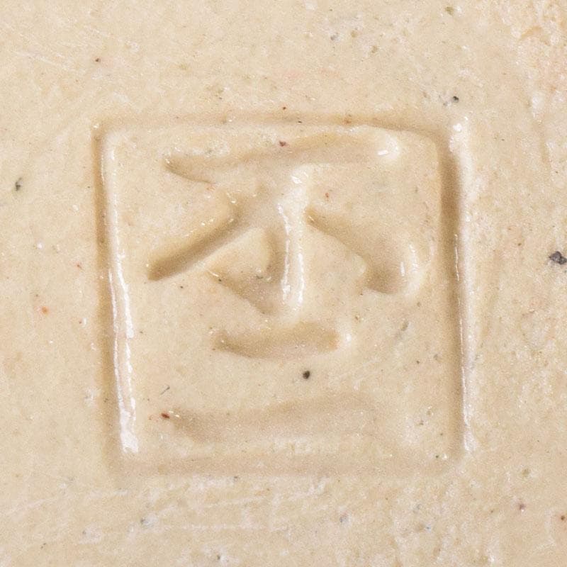 茶道具　不二窯 佐藤和子作　織部　香合　共箱　C　7800