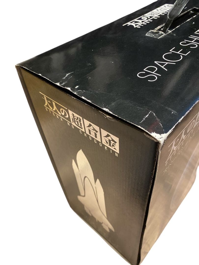 バンダイ 大人の超合金 スペースシャトルエンデバー　完品