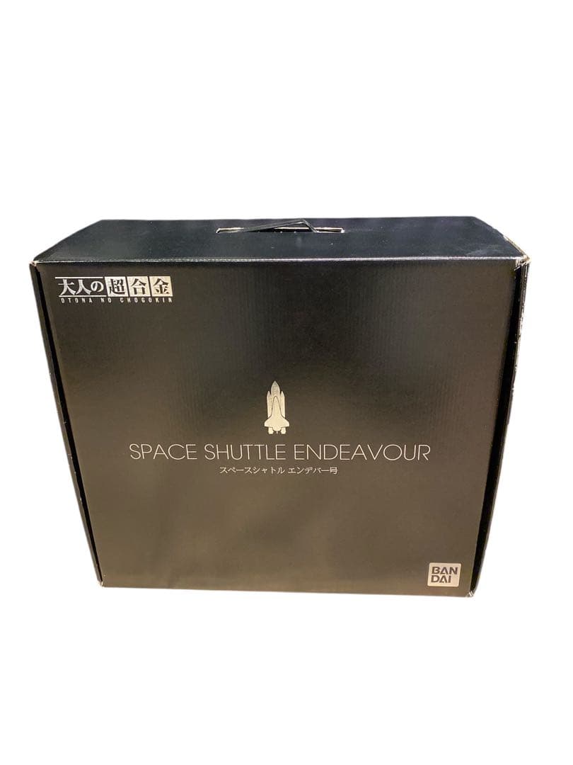 バンダイ 大人の超合金 スペースシャトルエンデバー　完品