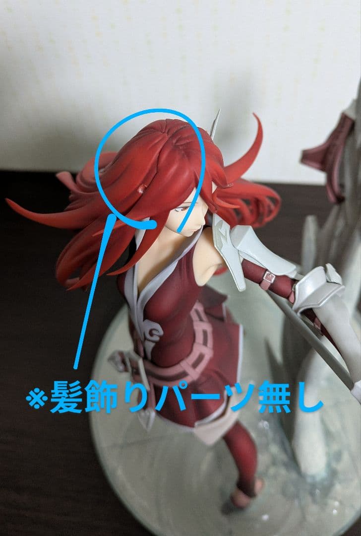 パーツ破損有 ティアモ 1/7スケールフィギュア ファイアーエムブレム 覚醒