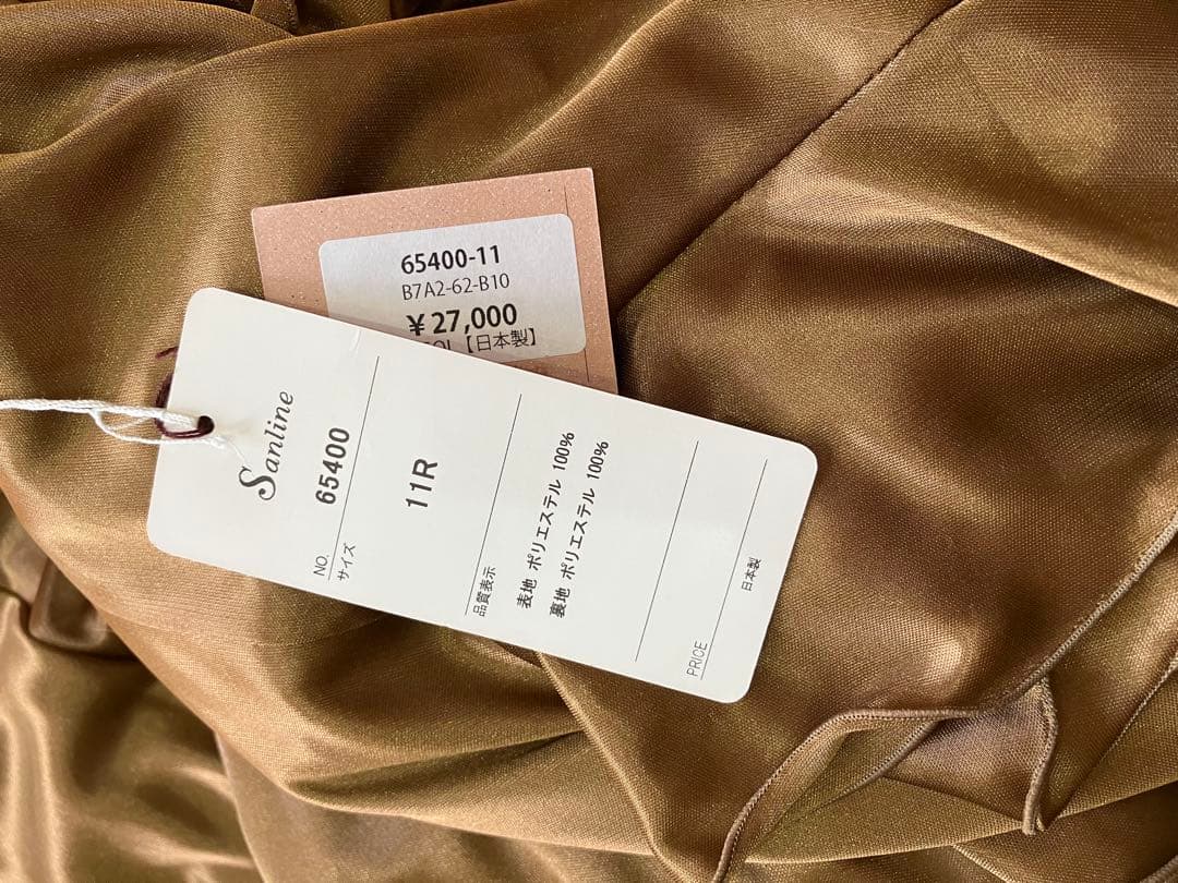 社交ダンス　ワンピース　ドレス　サンリーヌ　Lサイズ