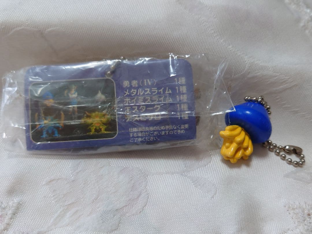 【激レア】コレクションキーホルダー〜ドラゴンクエスト Ⅳ編〜☆2種☆ドラクエ