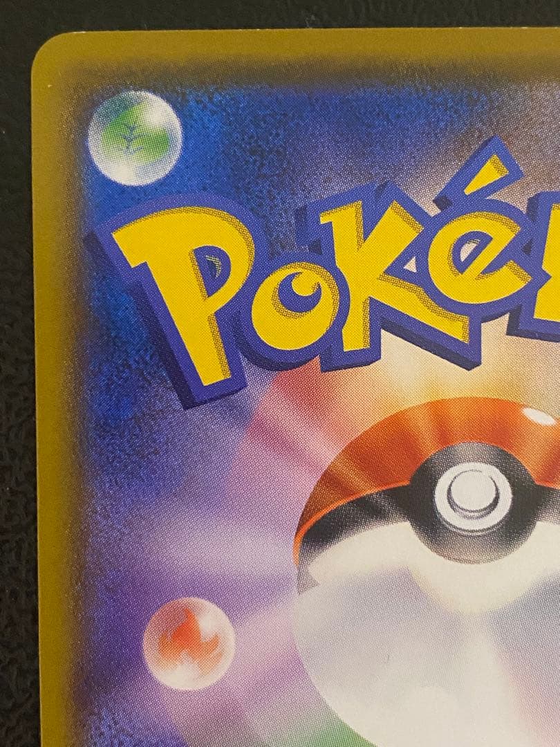 モクロー ムンク