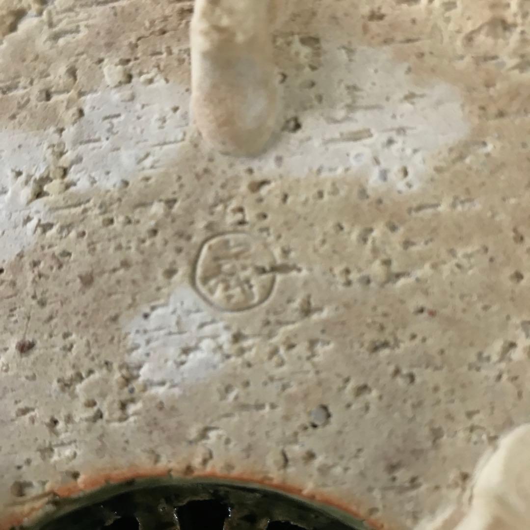 織部焼　唐草面鉢　扇形皿5枚セット