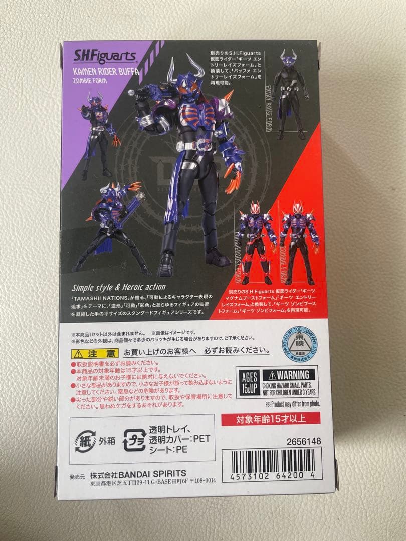 仮面ライダーギーツ マグナムブーストフォーム バッファ タイクーン アーゴ