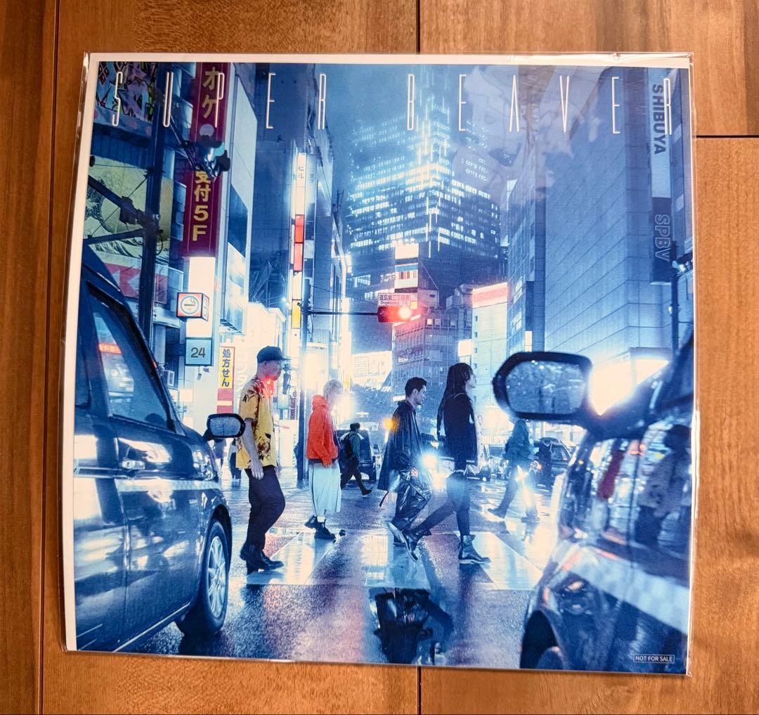 レア！SUPER BEAVER メガジャケ5点セット/スーパービーバー