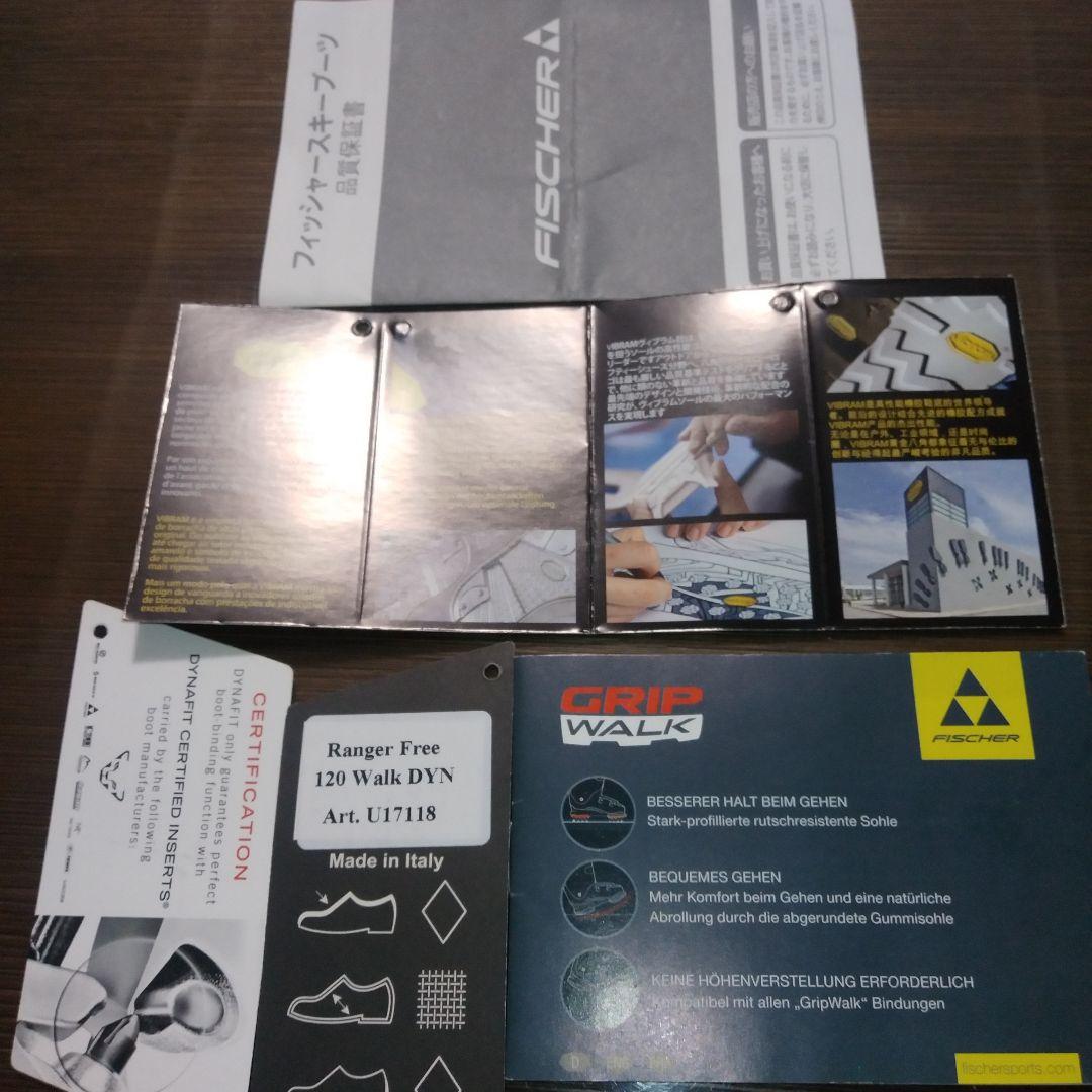 t*n様 フィッシャー　RNG FREE 120 WALK 　スキーブーツ