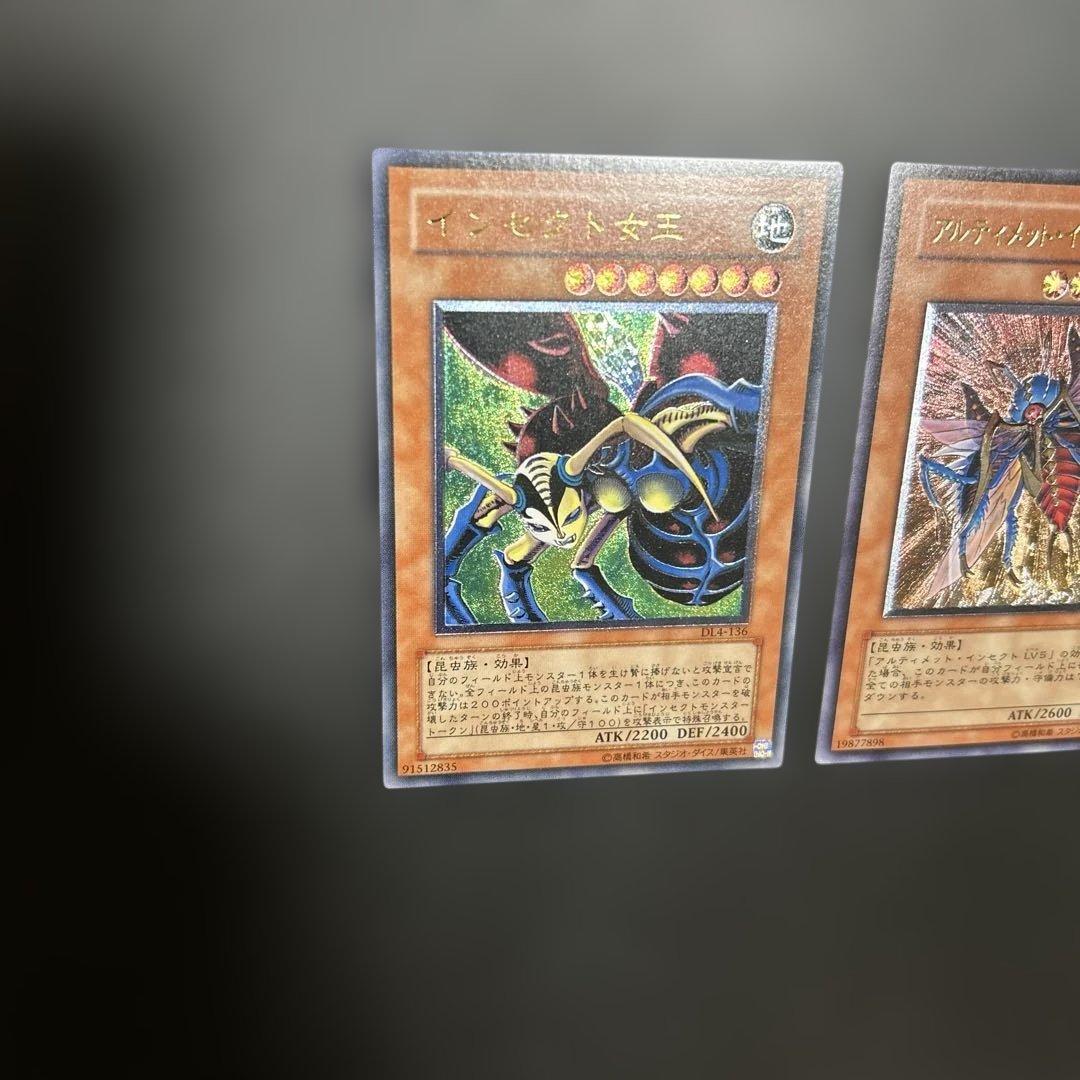 レリーフ　インセクト女王　アルティメット・インセクトL V７　2枚セット