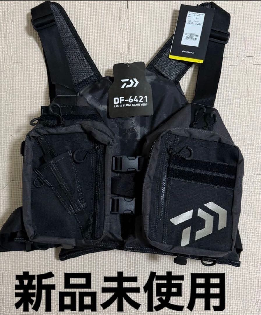 DF-6421 グレージュ　フィッシングベスト 新品未使用