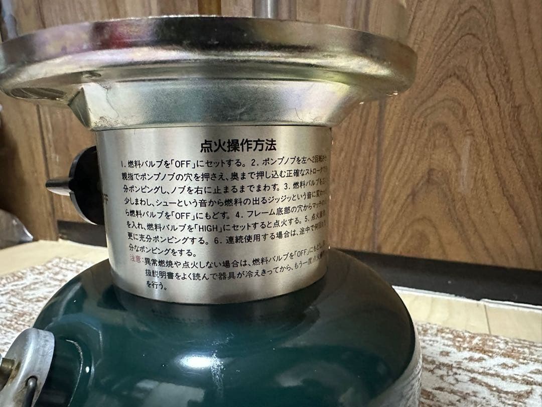 Coleman 290A マントルランタン