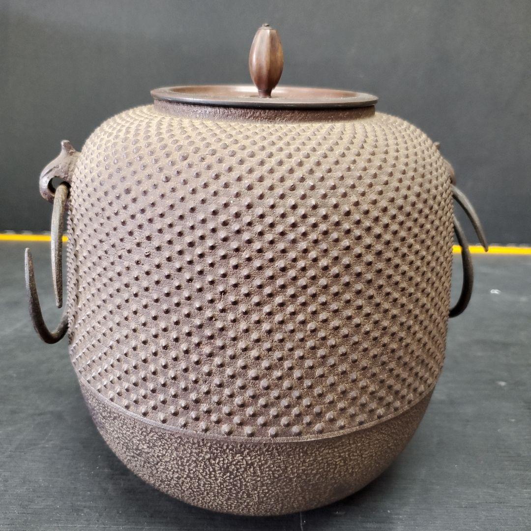 人間国宝 高橋敬典 『棗霰釜』 共箱 茶道具 茶釜 共箱 140