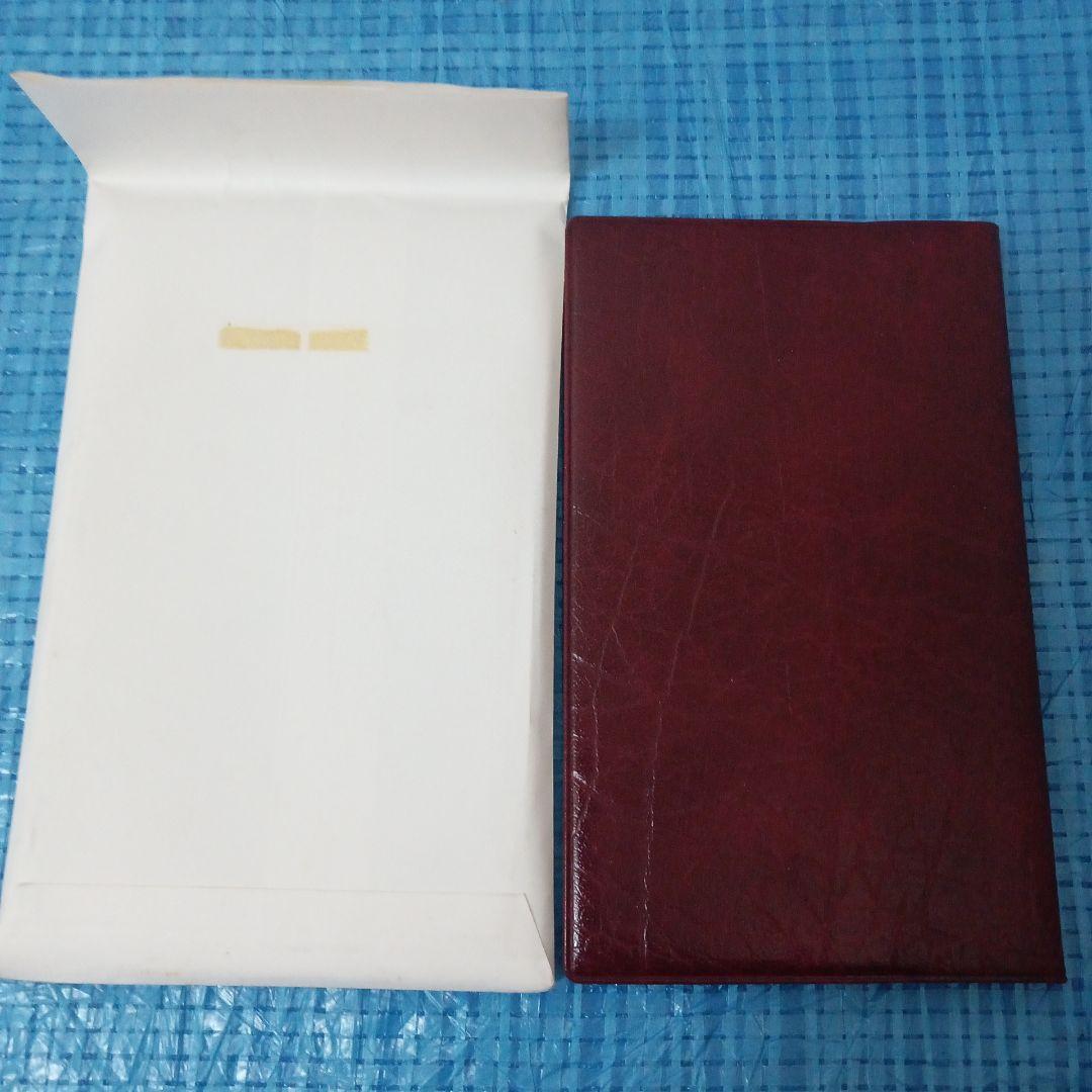 当時物＃任侠カフェ＃任侠マニア＃右翼団体　超貴重アンティーク。早い者勝ちの逸品。