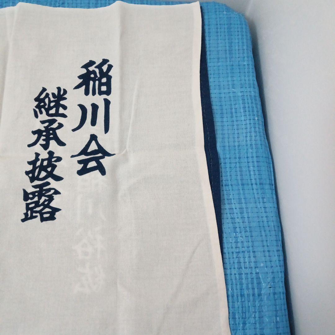 当時物＃任侠カフェ＃任侠マニア＃右翼団体　超貴重アンティーク。早い者勝ちの逸品。