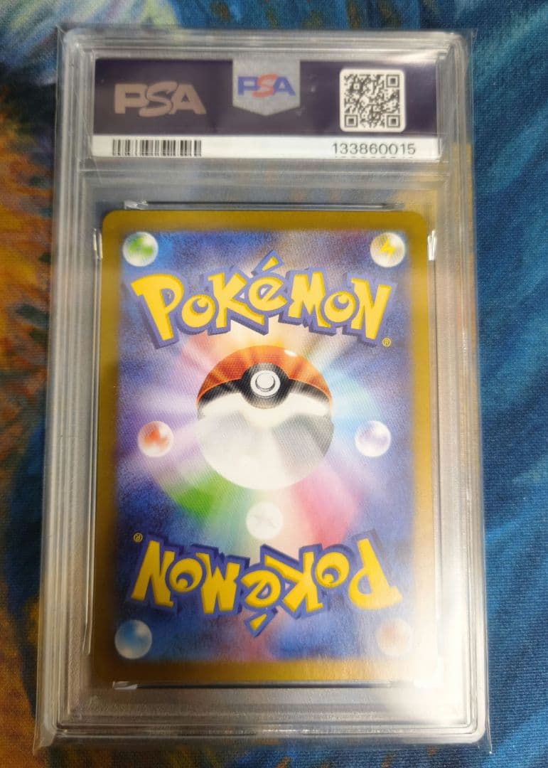 Nのレシラム AR PSA10