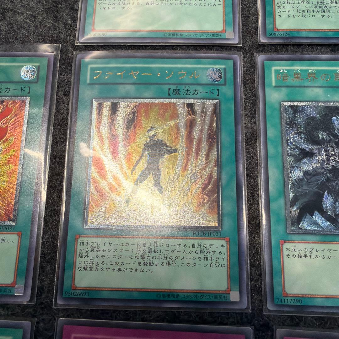 遊戯王OCG レリーフ10枚まとめ売り