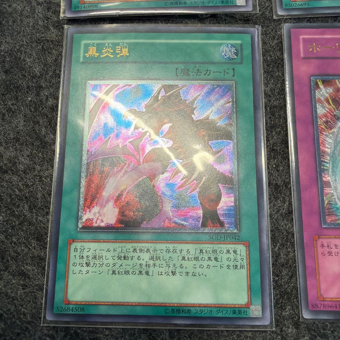 遊戯王OCG レリーフ10枚まとめ売り