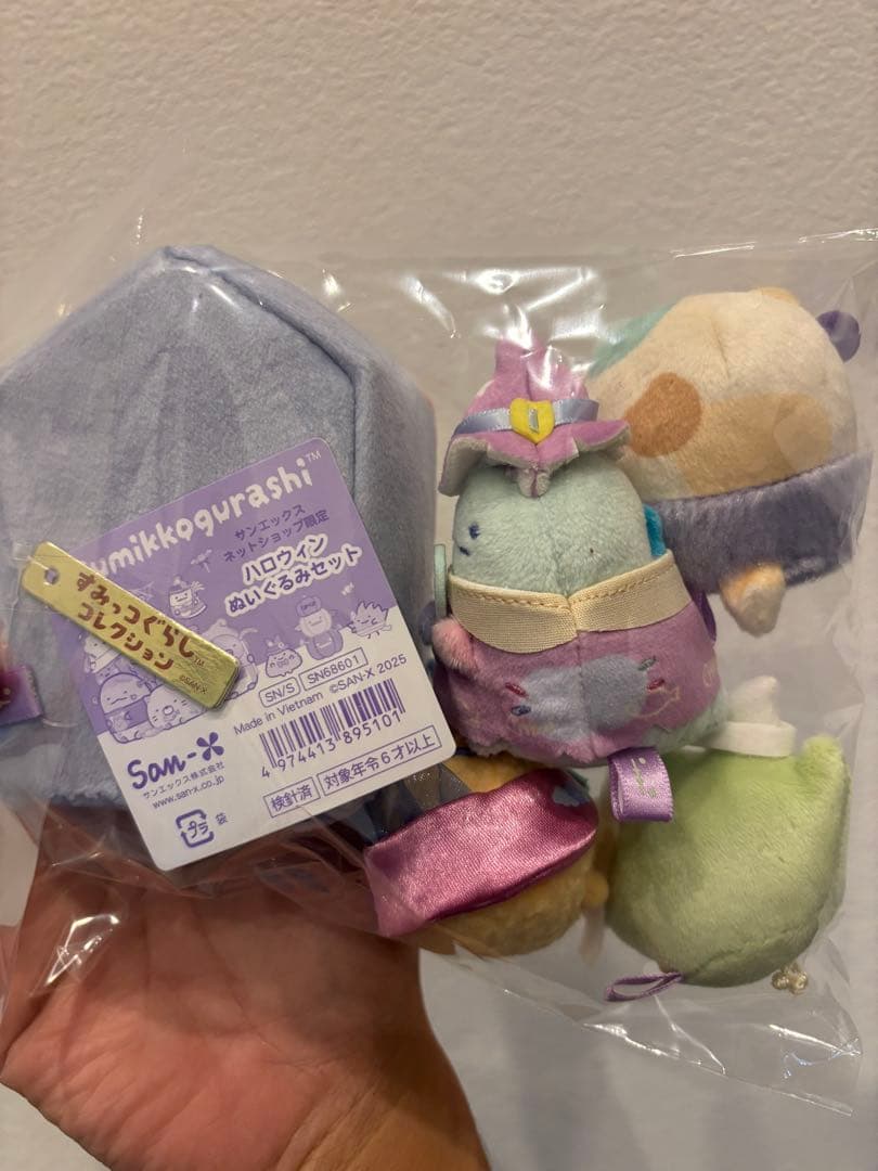 すみっコぐらし ハロウィン 2025 てのりぬいぐるみセット 受注
