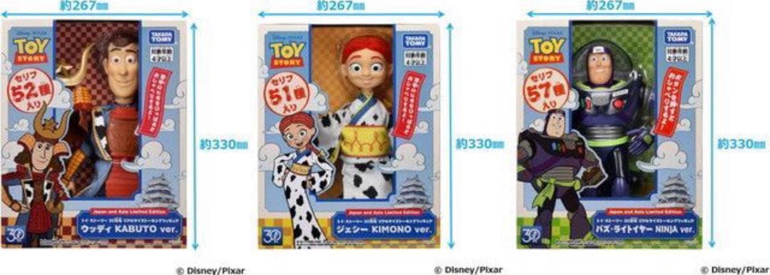 ウッディ・バズ・ジェシー 和風フィギュアセット¥24,000→¥20,000