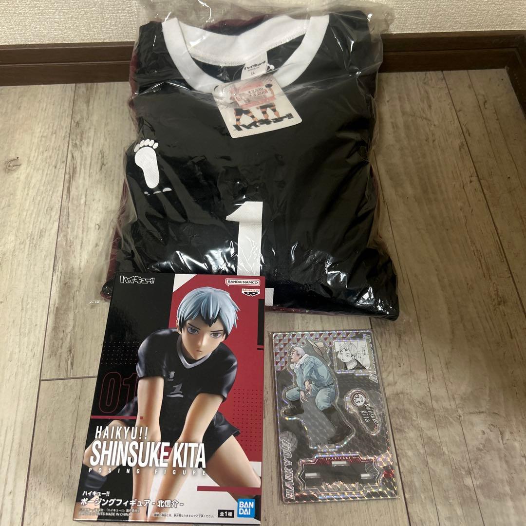ハイキュー 北信介 グッズセット