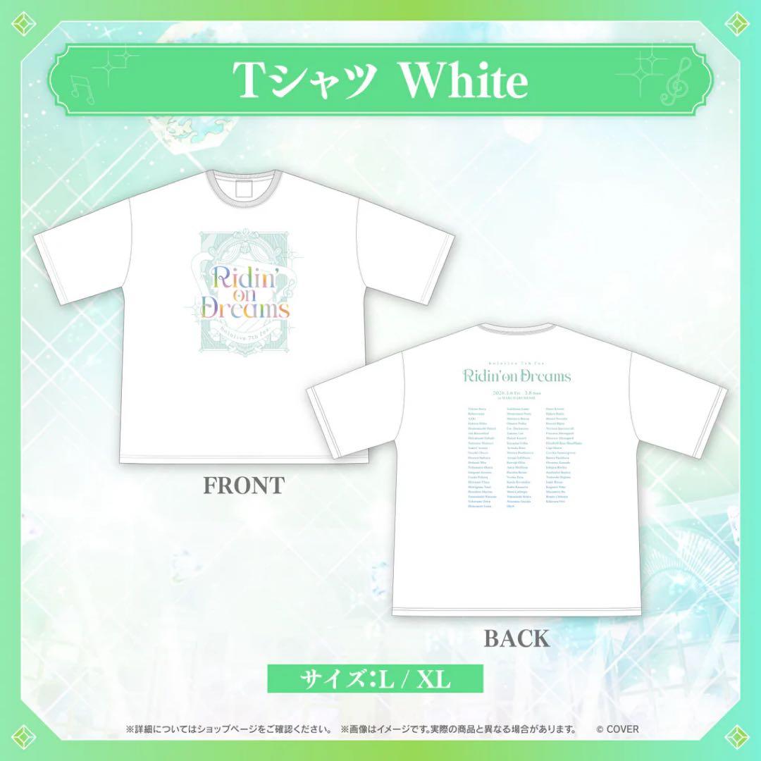 hololive 7th fes. 応援セット (White/L)